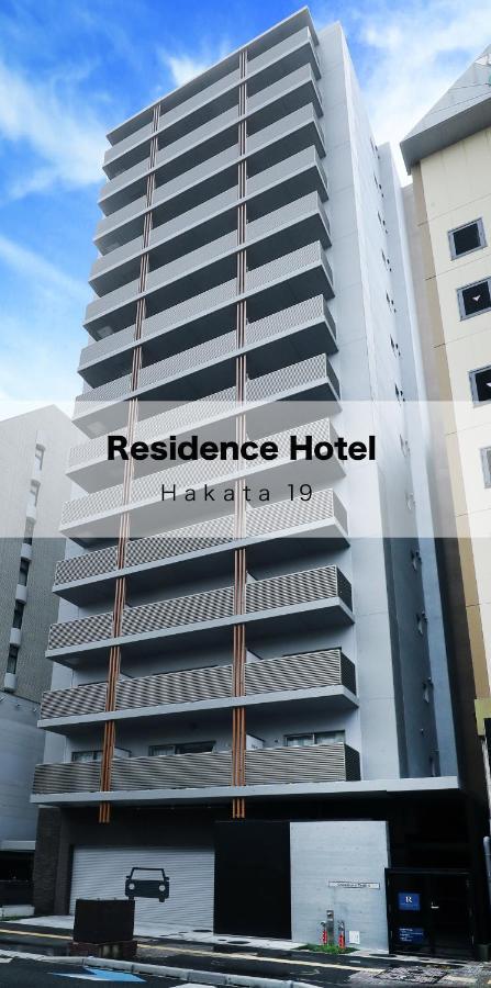 פוקואוקה Residence Hotel Hakata 19 מראה חיצוני תמונה